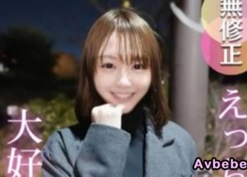 【高清素人】SSS級登場！美貌無需理由。20歲女孩的令人過目難忘！