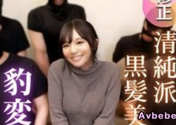 【高清素人】【肉便器奴隸計畫】18歲的女孩只和男友發生過性關係。一夜之間……大量的顏射、內射 她順從地被輪流使用 在精液盛宴中被弄得骯髒不堪 總共被射了6次！