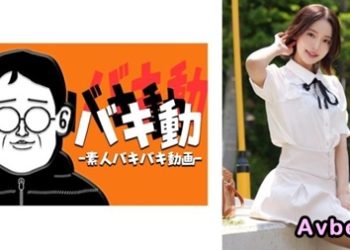 【馬賽克破解】[844SBKD-052] 美咲