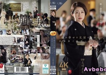 【高清中字】[ROE-430] 一邊見證女兒的幸福…。在婚禮宴客會上被女兒女婿侵犯的母親 友田真希