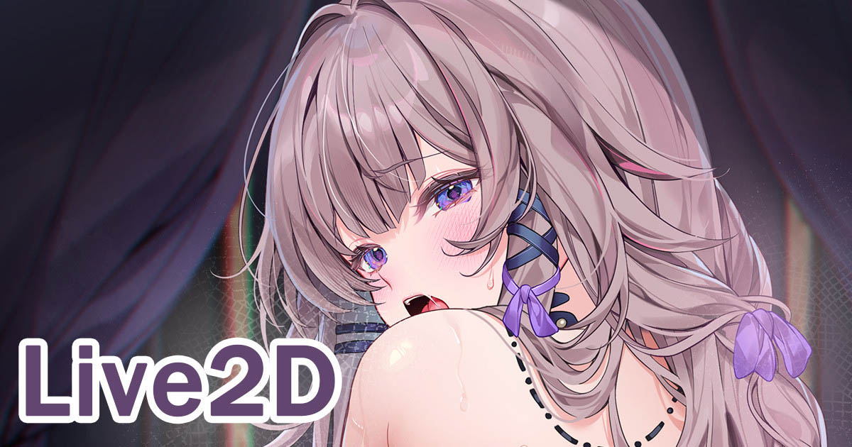 [neNeG] マダム・ヘルタ The Herta Full video