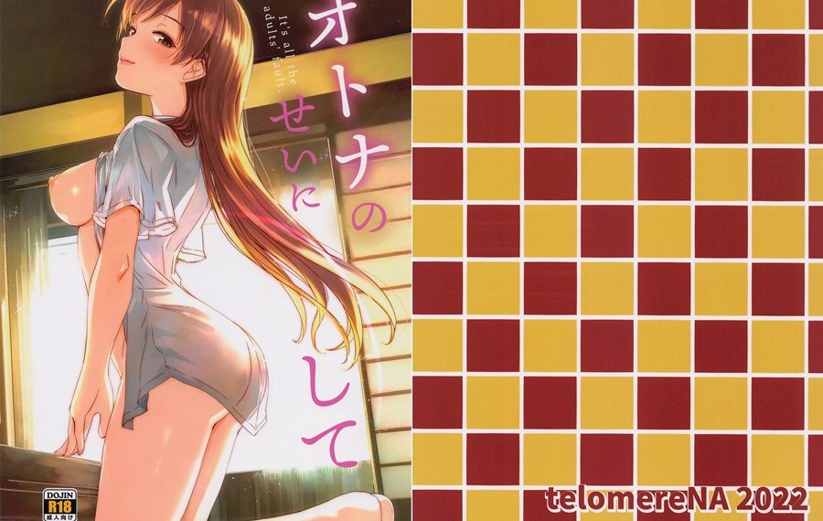 【成人漫畫】[てろめあな][ぐすたふ][オトナのせいにして](偶像大師) [42P]