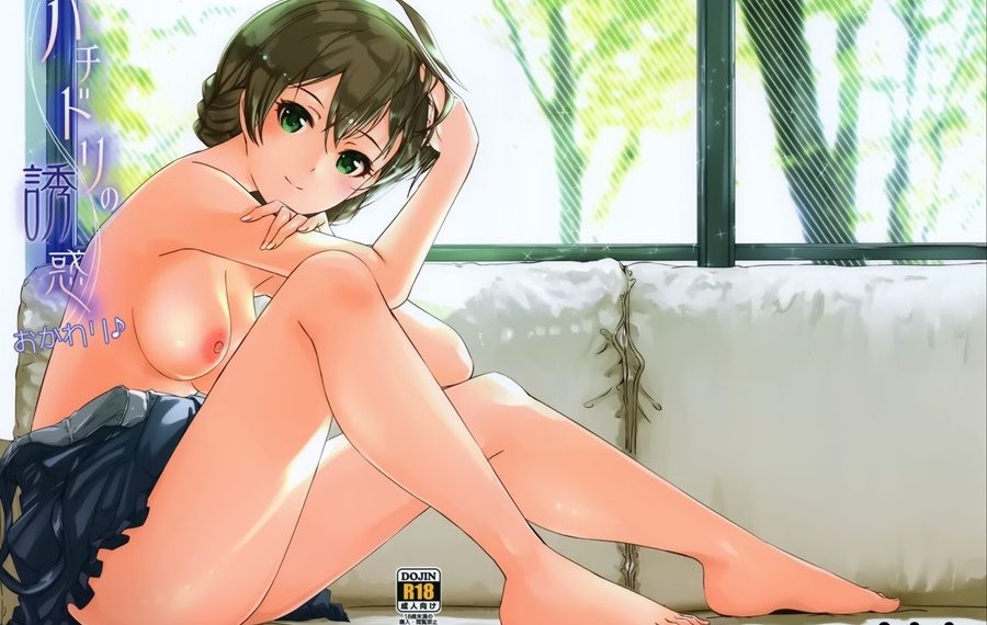 【成人漫畫】[てろめあな][ぐすたふ][ハチドリの誘惑 おかわり♪](偶像大師)[無邪気漢化組] [12P]