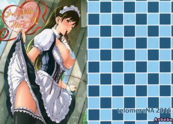 【成人漫畫】[てろめあな][ぐすたふ][メイド美波のご奉仕フルコース](偶像大師)[空気系☆漢化] [20P]