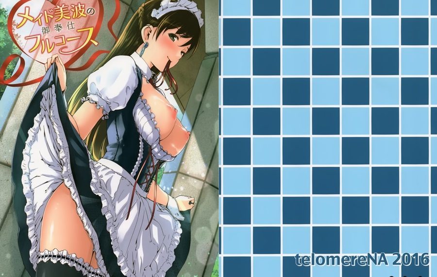 【成人漫畫】[てろめあな][ぐすたふ][メイド美波のご奉仕フルコース](偶像大師)[空気系☆漢化] [20P]