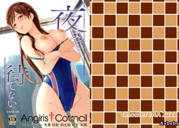 【成人漫畫】[てろめあな][ぐすたふ][夜まで待てない][等不到晚上了](偶像大師)[Angiris Council漢化组] [70P]