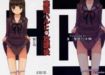 【成人漫畫】[真・聖堂☆本舗][聖☆司][藤岡ハルヒの放課後](桜蘭高校ホスト部)[jhgccg个人机翻] [35P]