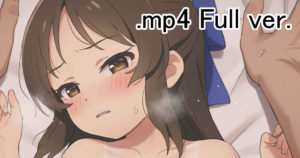 [ぽるせりん] うごイラ(Full)：ありすちゃん主観ハメ♡