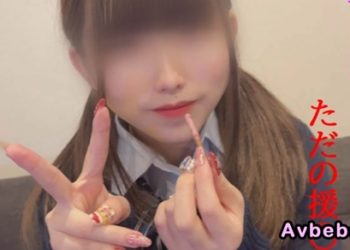 【高清素人】和穿著制服的女孩做愛 在網咖偷偷做這件事讓人無法抗拒 / 太緊了 忍不住偷偷內射