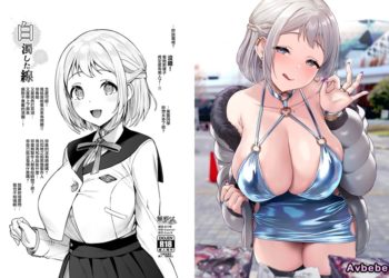 【成人漫畫】[Vパン’sエクスタシー][左藤空気][白濁した線](学園アイドルマスター)[無邪気漢化組] [11P]