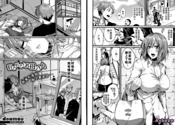 【成人漫畫】[ドウモウ][好き好き！お母さん][黑街漢化組] [31P]