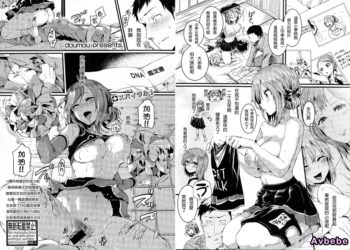 【成人漫畫】[ドウモウ][好き好き！お父さん] [45P]