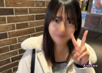 【高清素人】【兩發】剛從青森來到東京、擁有 D 罩杯的稚嫩雪白少女。因為身體契合度太高，一邊嬌喘著「好舒服……要去了……！」一邊反覆痙攣。在長有陰毛的濕潤私處內，紮紮實實地完成了內射。