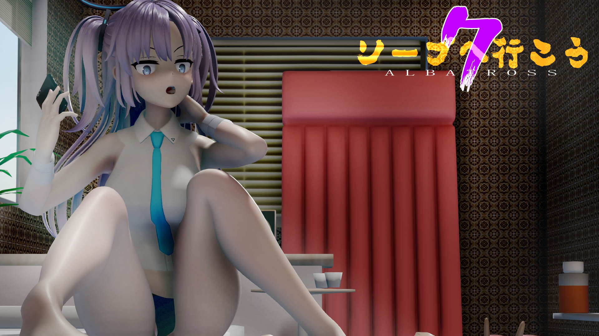[ALBATROSS (さくらプロジェクト)] ソープへ行こう7