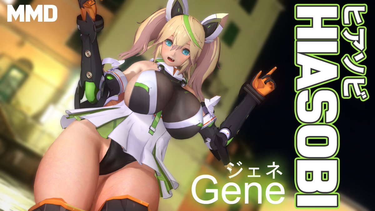 [MMDtype87] [PSO2es]ジェネ – ヒアソビ_60fps2k