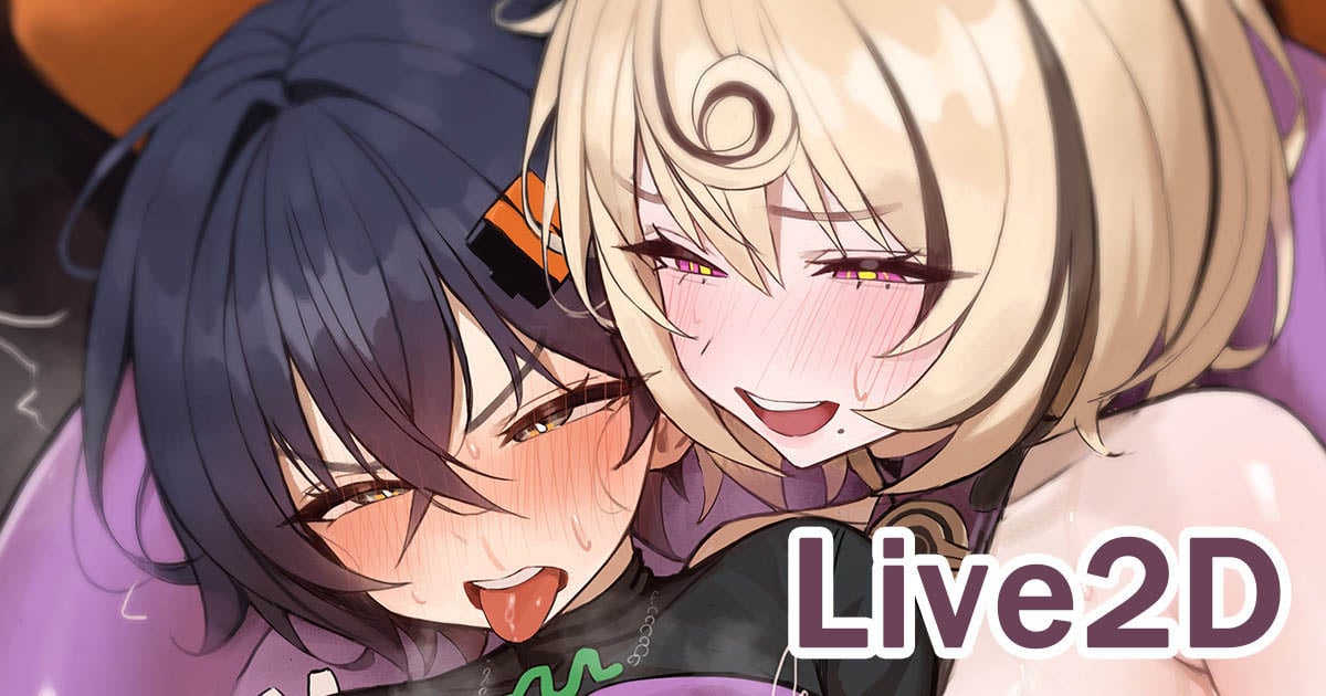 [neNeG] イドリー&鈴