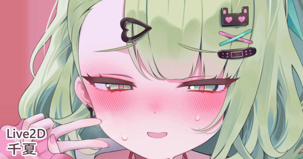 [リル (ReeL)] 26.02.01 千夏