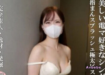 【高清素人】絕美單親媽媽沈淪實錄！知性美貌下的名器徹底解禁。直擊電棒狂震與指技挑逗下的噴發絕頂，在粗壯巨根瘋狂抽插中爆發絕叫。溫柔母性徹底崩壞，沈溺於多重高潮的肉慾巔峰！