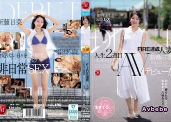 【高清中字】[JUR-695] 衣食豐足，卻是SEXless。達成FIRE的人妻≪新藤日菜≫ 人生第二週盡情AV出道！！