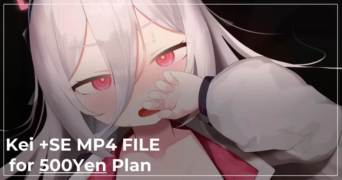 [NAKK] ケイ+SE