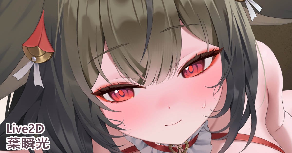 [リル (ReeL)] 26.03.01 葉瞬光 1