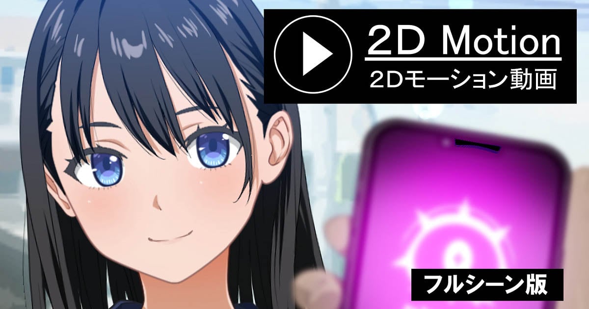 [ＫＡＧＥＭＵＳＹＡ] 【動画】道を訪ねてホテルと子宮にご案内(仮)