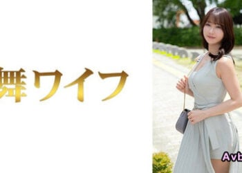 【馬賽克破解】[292MY-1045] 跳舞人妻 東山汐里