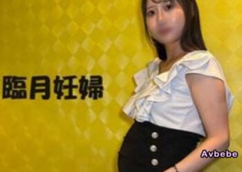 【高清素人】【性愛自拍】【臨盆前夕】在隨時都可能生產的情況下，儘管臉色蒼白，仍為了籌措生產費用而咬牙努力，請務必觀賞這位孕婦人妻的最後謝幕。