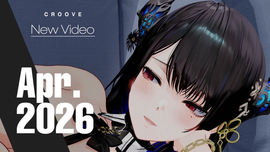 [CrooveNSFW] Nerissa Ravencroft No Sound