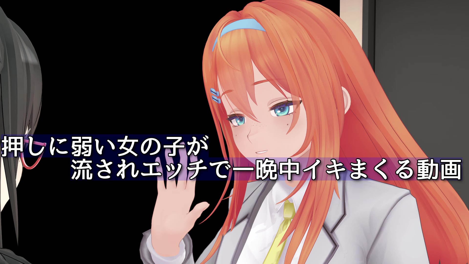 [don_kuma] 押しに弱い女の子が流されエッチで一晩中イキまくる動画