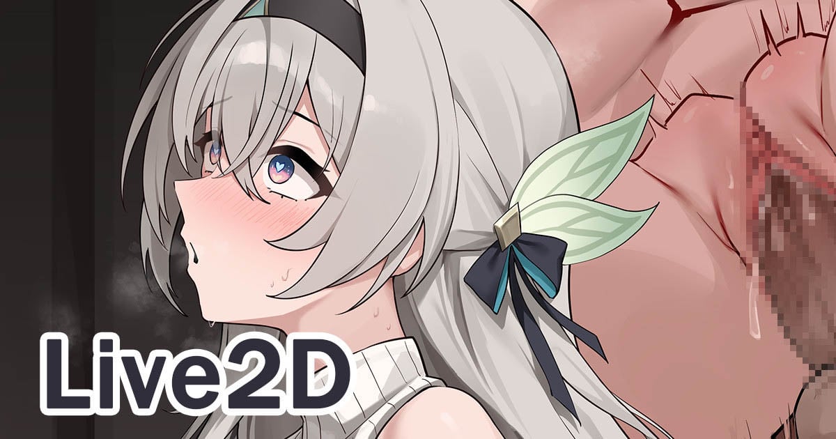 [neNeG] ホタル / Firefly