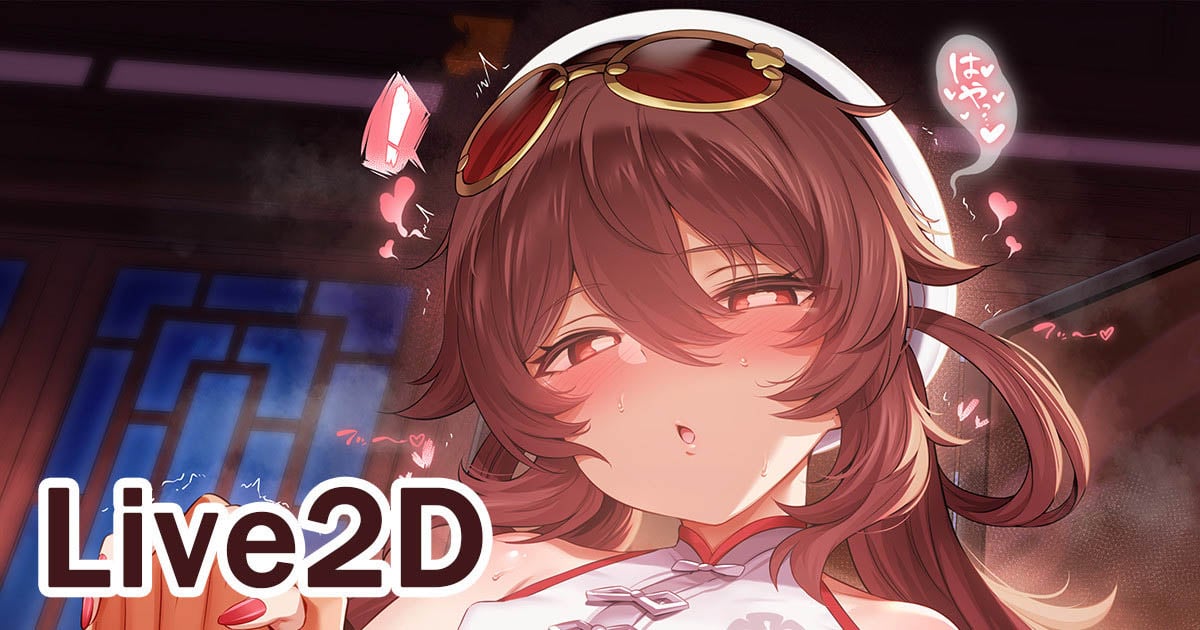 [neNeG] 胡桃 Hu Tao Full video