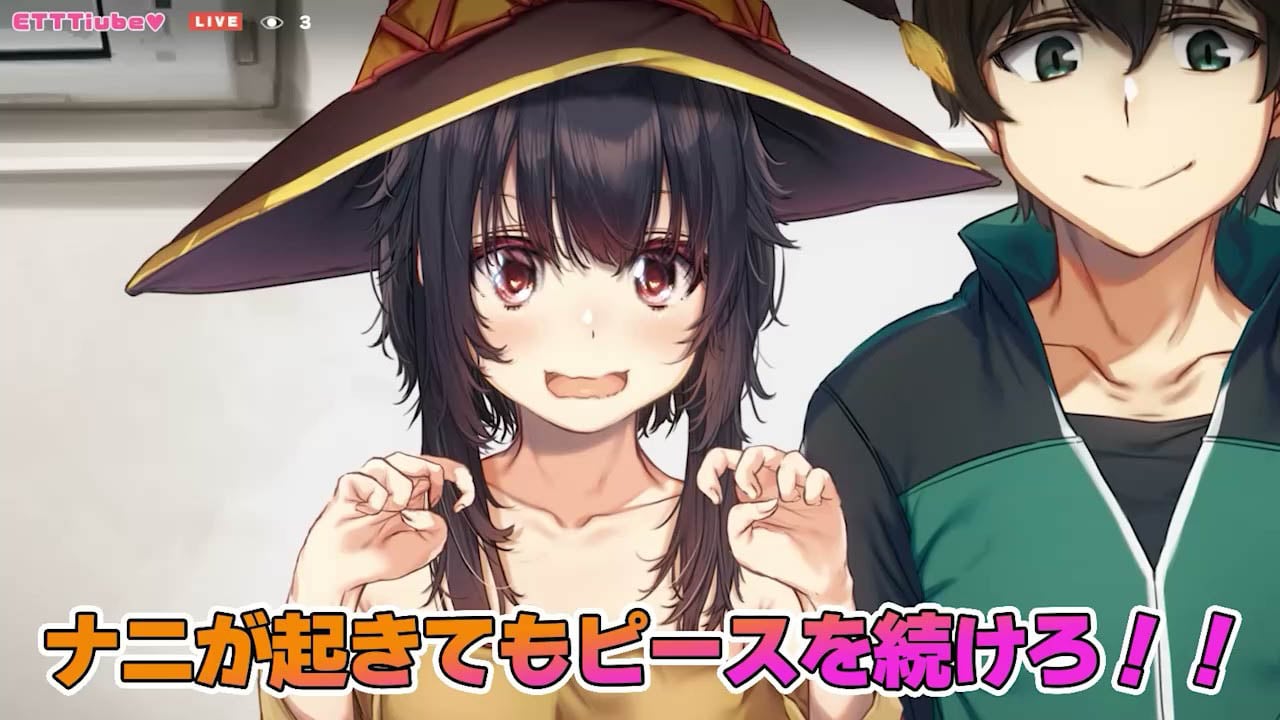 [はるとしを応援し隊] [cv御子柴泉]めぐカズちゃんねる専用ボイス版①-初回配信-