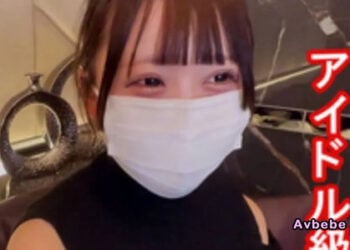 【高清素人】偶像等級可愛的「南」。與戀慕著偶像的 19拍攝。連續兩回合無套內射 歲少女奇蹟般的初次拍攝。連續兩回合無套內射