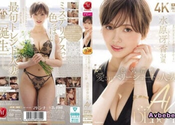 【高清中字】[JUR-083] 散發色氣、深受喜愛的超短髮人妻 水原冴香 34歲