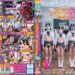 【高清中字】[PFES-125] 內褲洗腦。那些欺負我的傢伙，我全都讓她們把內褲套在頭上，徹底征服了她們的人格。