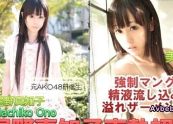 【高清素人】極品美鮑 下馬首作灌精輪姦