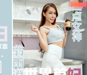 【華語AV-片商】來借醬油的巨乳少婦 遇到鄰居軟不了的肉棒 娃娃