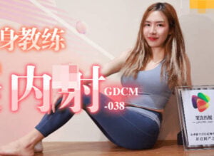 【華語AV-片商】騷女健身教練 勾引學員肛交粉嫩屁眼內射