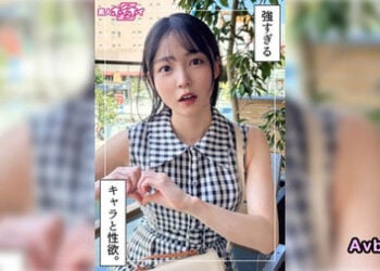 【馬賽克破解】[420HOI-397] 直接了當 邀約做愛 麻谷美(23)