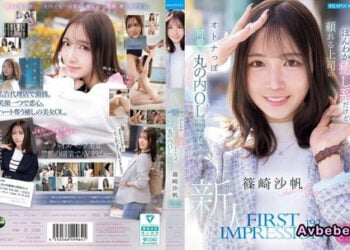 【馬賽克破解】[IPZZ-849] FIRST IMPRESSION 192 溫柔療癒卻可靠的上司，成熟可愛的丸之內OL AV出道 篠崎沙帆