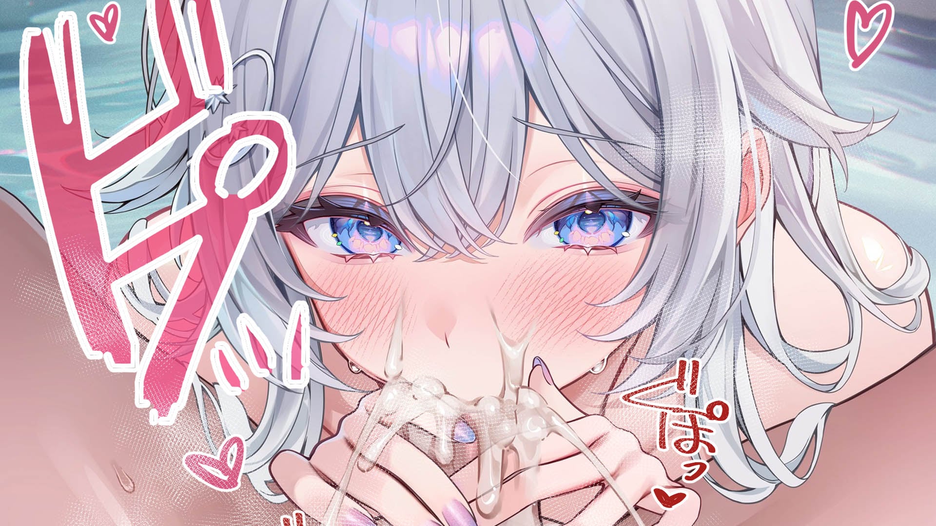 [Machi馬吉] 温泉の口奉仕