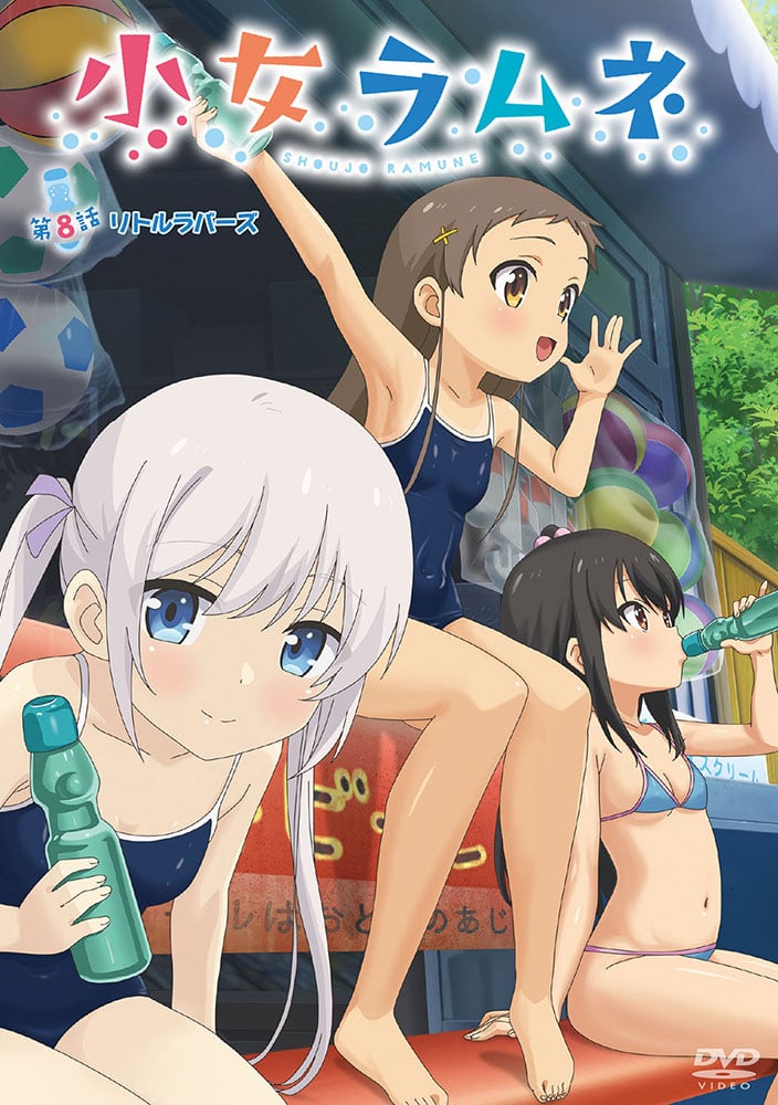 [2026/09/04][メリー･ジェーン] 小女ラムネ 第8話 リトルラバーズ [新番預告(待補)]