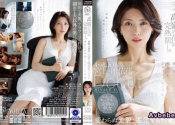 【高清中字】[DLDSS-528](馬賽克破解) 「高嶺之花」的完熟期——。48歲，前秘書。宮上唯依花 出道 不變的美貌，進化中的性慾。