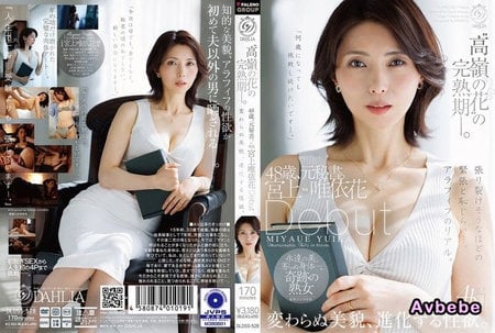 【高清中字】[DLDSS-528](馬賽克破解) 「高嶺之花」的完熟期——。48歲，前秘書。宮上唯依花 出道 不變的美貌，進化中的性慾。