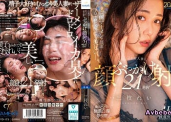 【高清中字】[MFYD-175] 即使被濃稠精液弄得滿臉黏糊糊依然美麗。對悶騷美人妻進行21次顏射 三枝玲