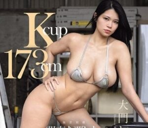【高清中字】EBWH-350 K罩杯173cm 稱霸關東的黑帶柔道家大門